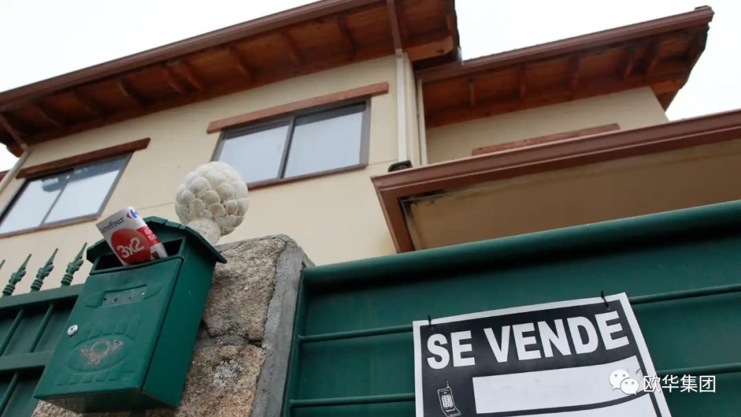 西班牙新《住房法》影响租赁市场：房租上涨 待售公寓量将增加30% ...