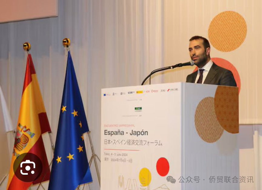 西班牙经济大臣访问日本 全程用日语发言“对日本抱有浓厚感情” ...